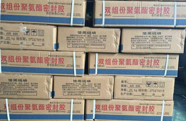 来凤聚硫密封胶